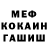 MDMA кристаллы Simon Fuhrmann