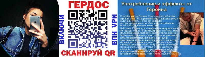 блэк спрут онион  продажа наркотиков  Севастополь  Героин VHQ 