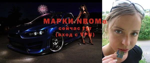 меф VHQ Абинск