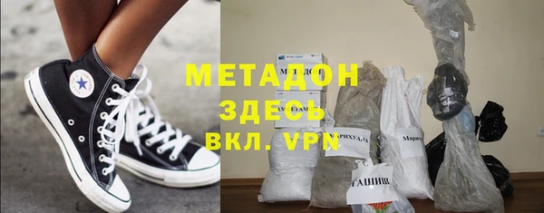 Альфа ПВП Армянск