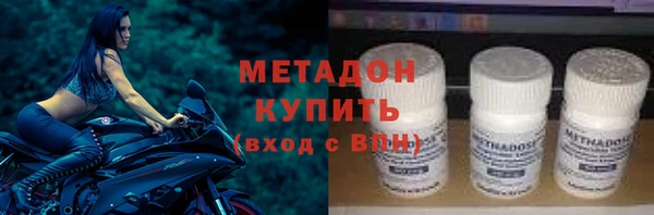 бутират Абаза