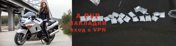бутират Абаза