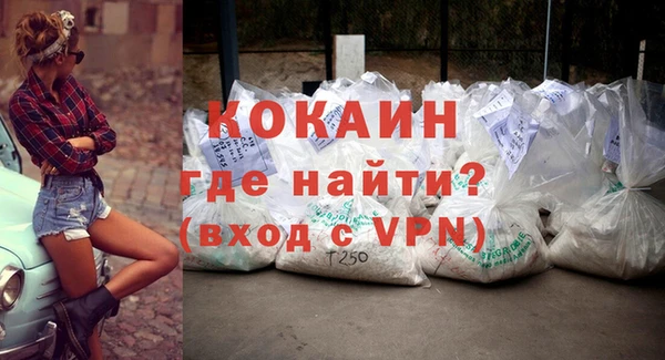меф VHQ Абинск