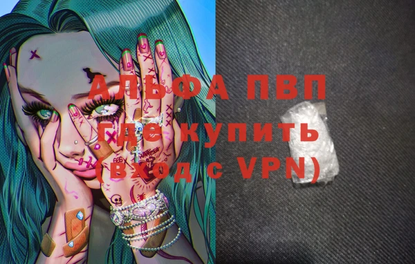 меф VHQ Абинск
