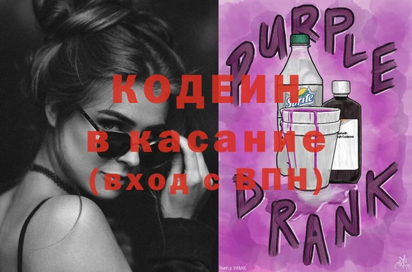 бутират Абаза