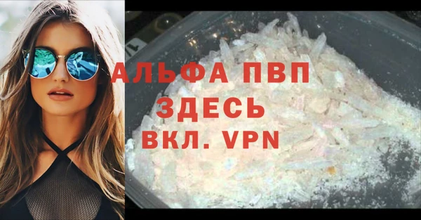 а пвп мука Алзамай