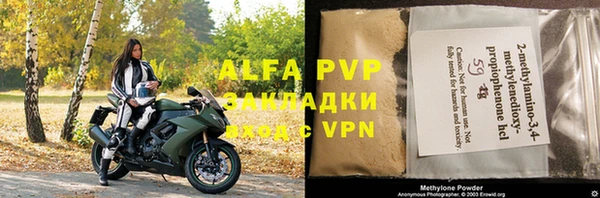 марки lsd Куйбышев