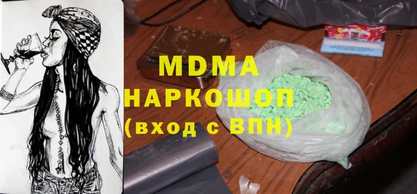 меф VHQ Абинск
