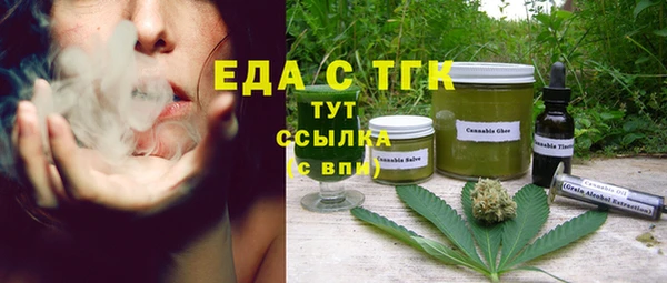 меф VHQ Абинск