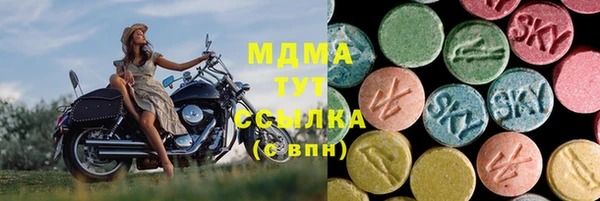 бутират Абаза