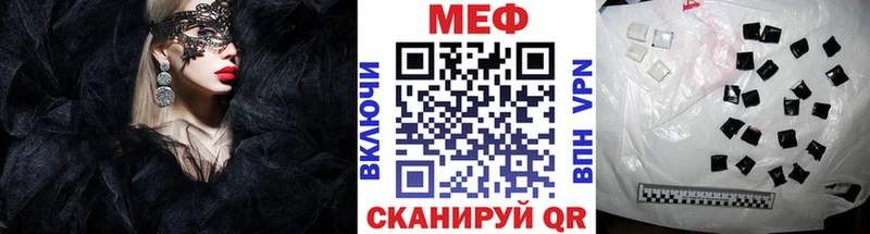 наркошоп Севастополь Меф VHQ