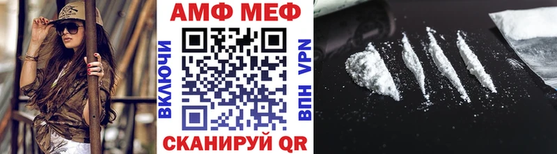 Первитин пудра  OMG как войти  Севастополь  наркота 