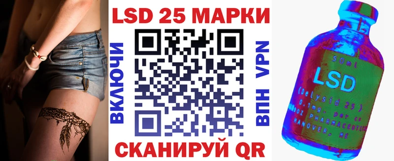 Марки 25I-NBOMe 1,5мг  продажа наркотиков  omg как зайти  Севастополь 