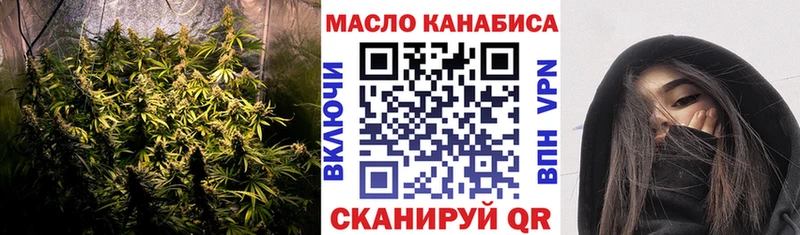 ТГК THC oil  купить наркотик  Севастополь 